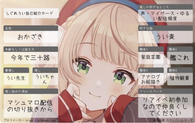 おかざき【5/30 ライブ参戦】 tweet media