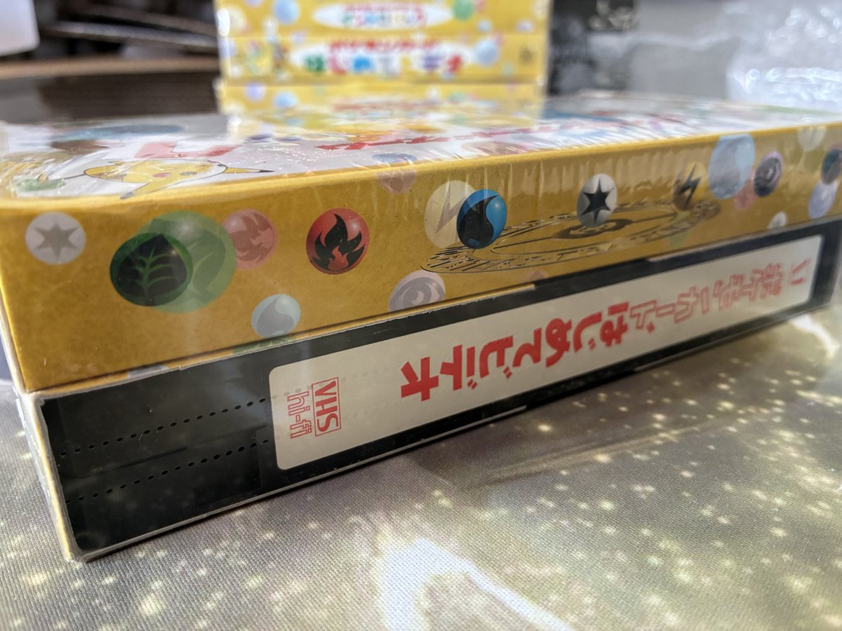 GilurDMM's tweet photo. イントロパック Intro Pack 1999 https://t.co/Qhl3XIhhkI