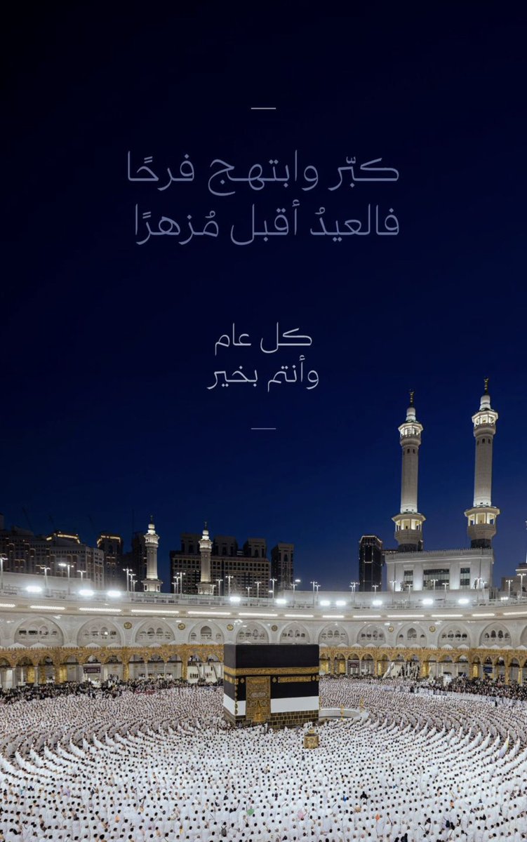 1993_saad's tweet photo. جهود مباركة
من بلادٍ سخّرت إمكاناتها
وقادتها ورجالها
لخدمة الحرمين الشريفين
ورعاية ضيوف الر��من

سائلين الله القبول والتوفيق

#الحج
#ضيوف_الرحمن
#مكة_المكرمة
#عيد_الأضحى https://t.co/iI0vpQgozc