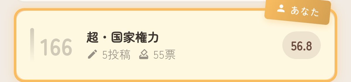 パンチョ tweet media