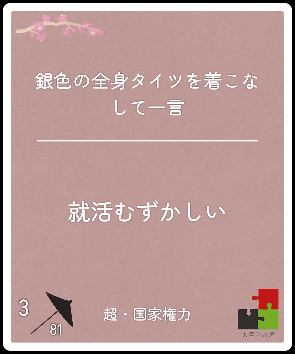 パンチョ tweet media