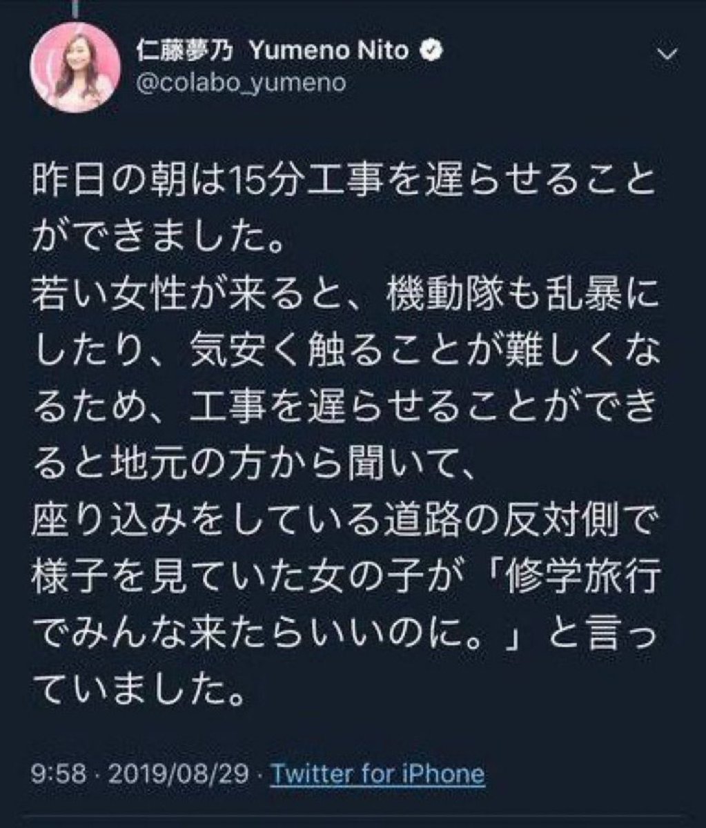 なんでも風刺Nagisama tweet media
