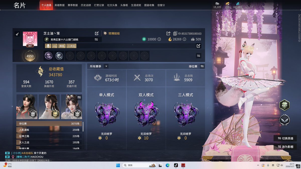 每天一包老鼠药 tweet media