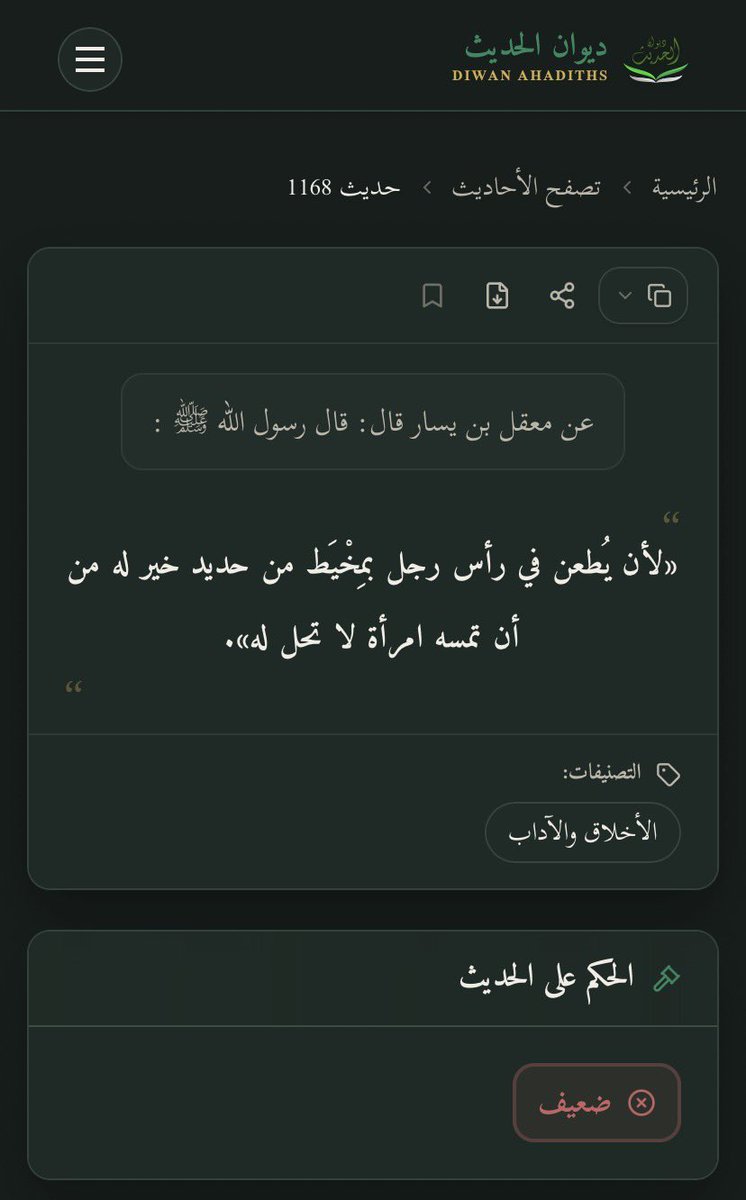Sᥫ᭡ tweet media
