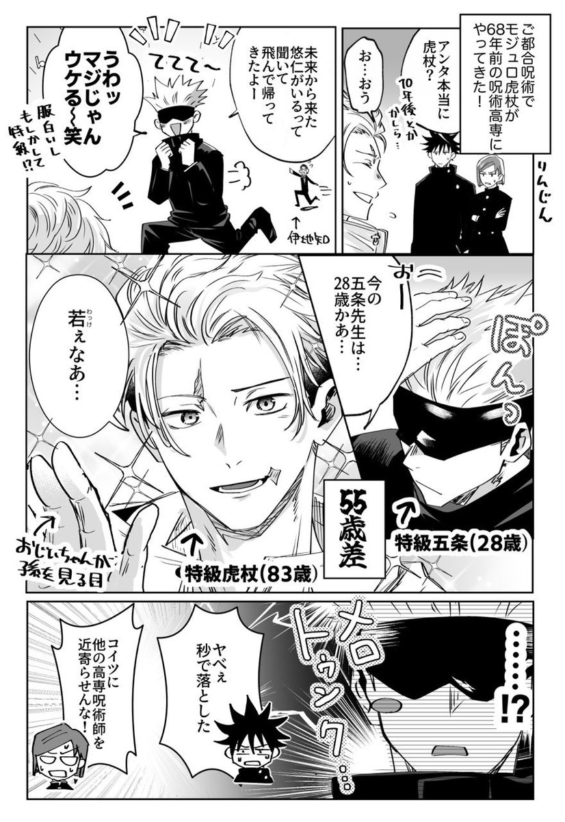 隣人 tweet media