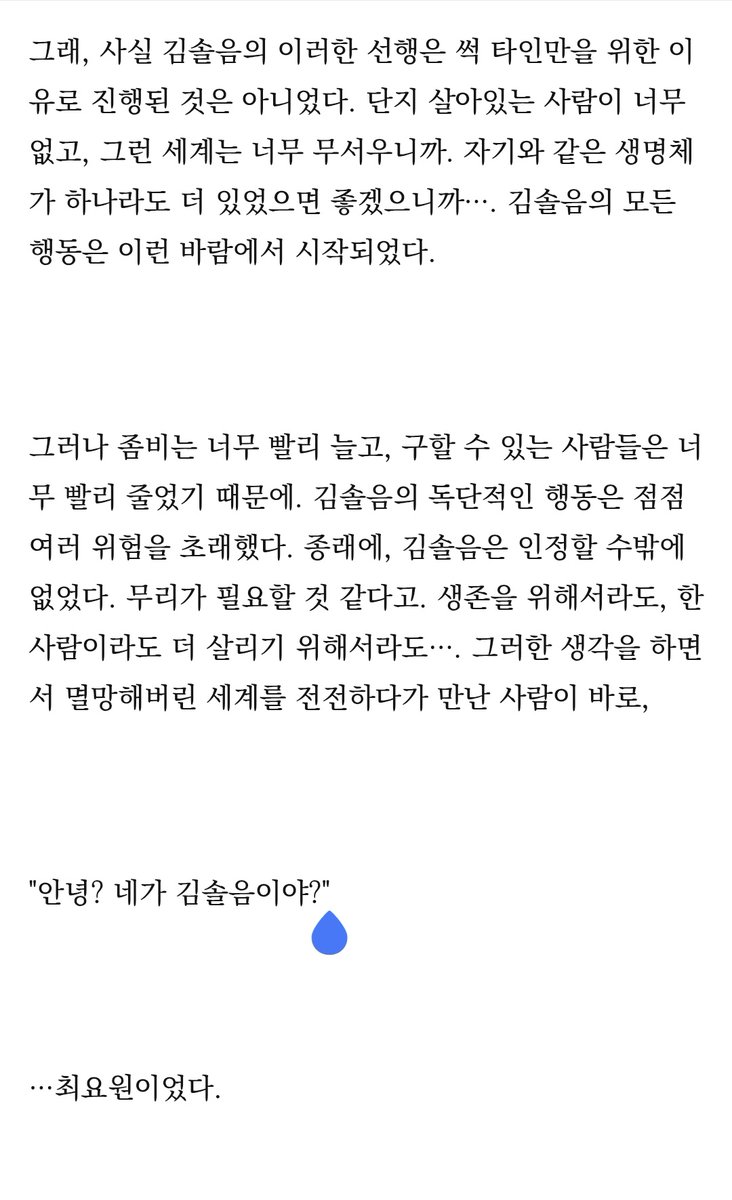 모양 tweet media