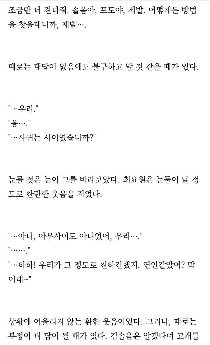모양 tweet media