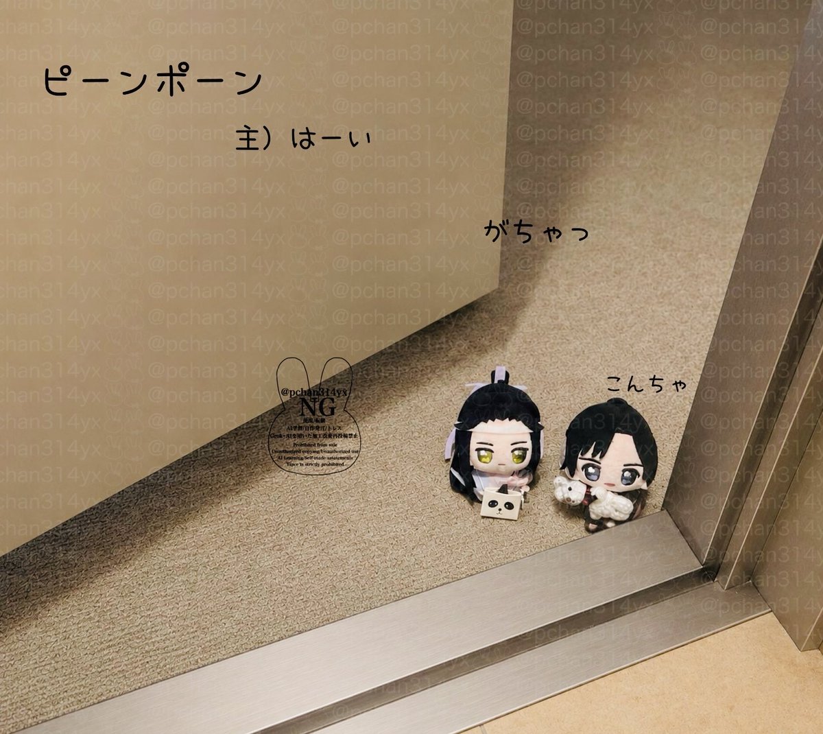 ぽんちゃん tweet media