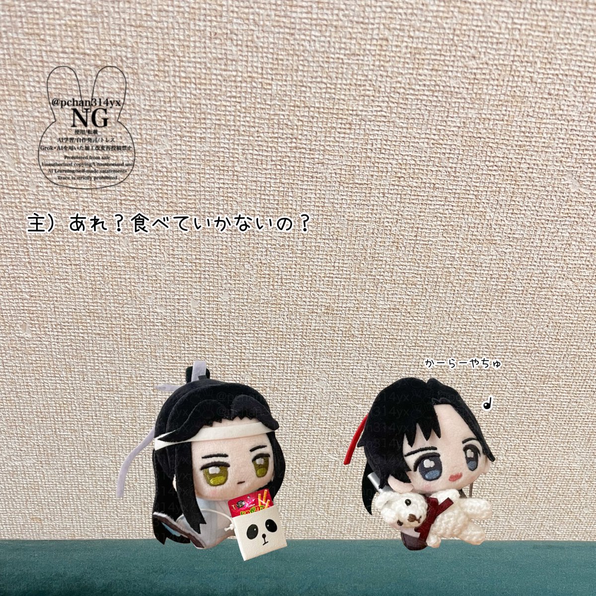 ぽんちゃん tweet media