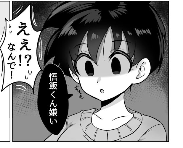 Post by ゑゐひれ on X: 激おこぷんぷん丸
