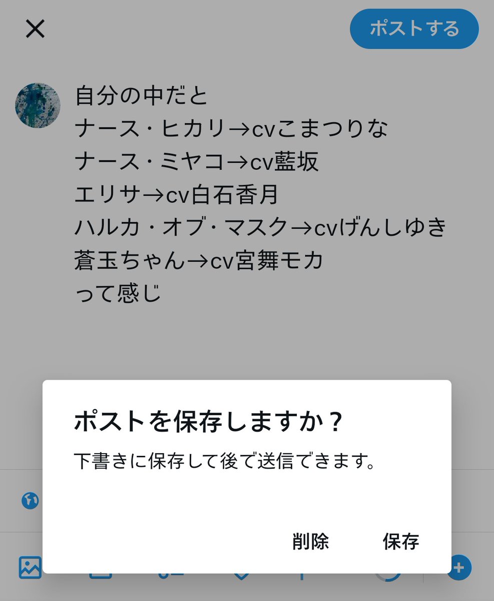 さふぁのさぶ tweet media