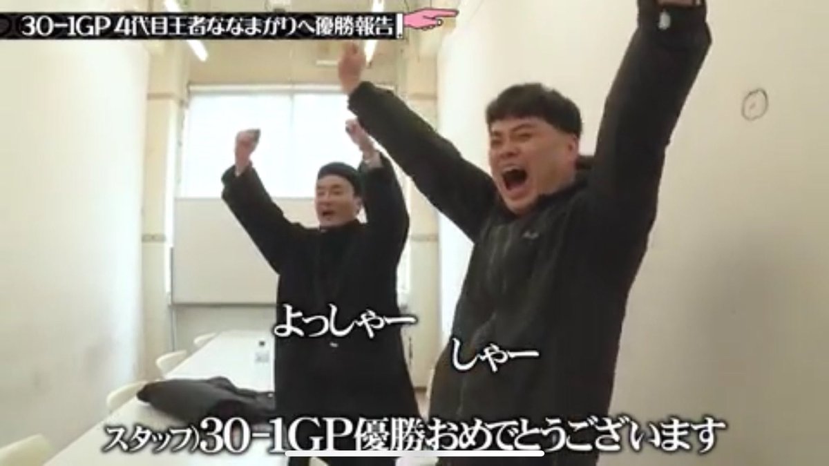 ななまがり初瀬 tweet media