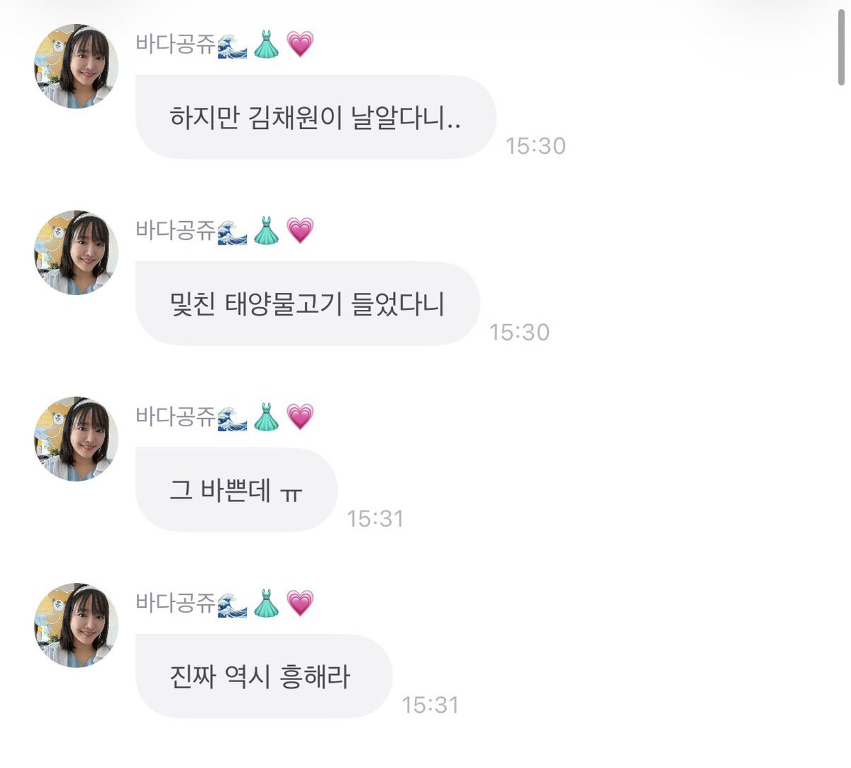 iamholics's tweet photo. 괜히 저런말을 쓰신 게 아님 https://t.co/WeEKxLF5Cl