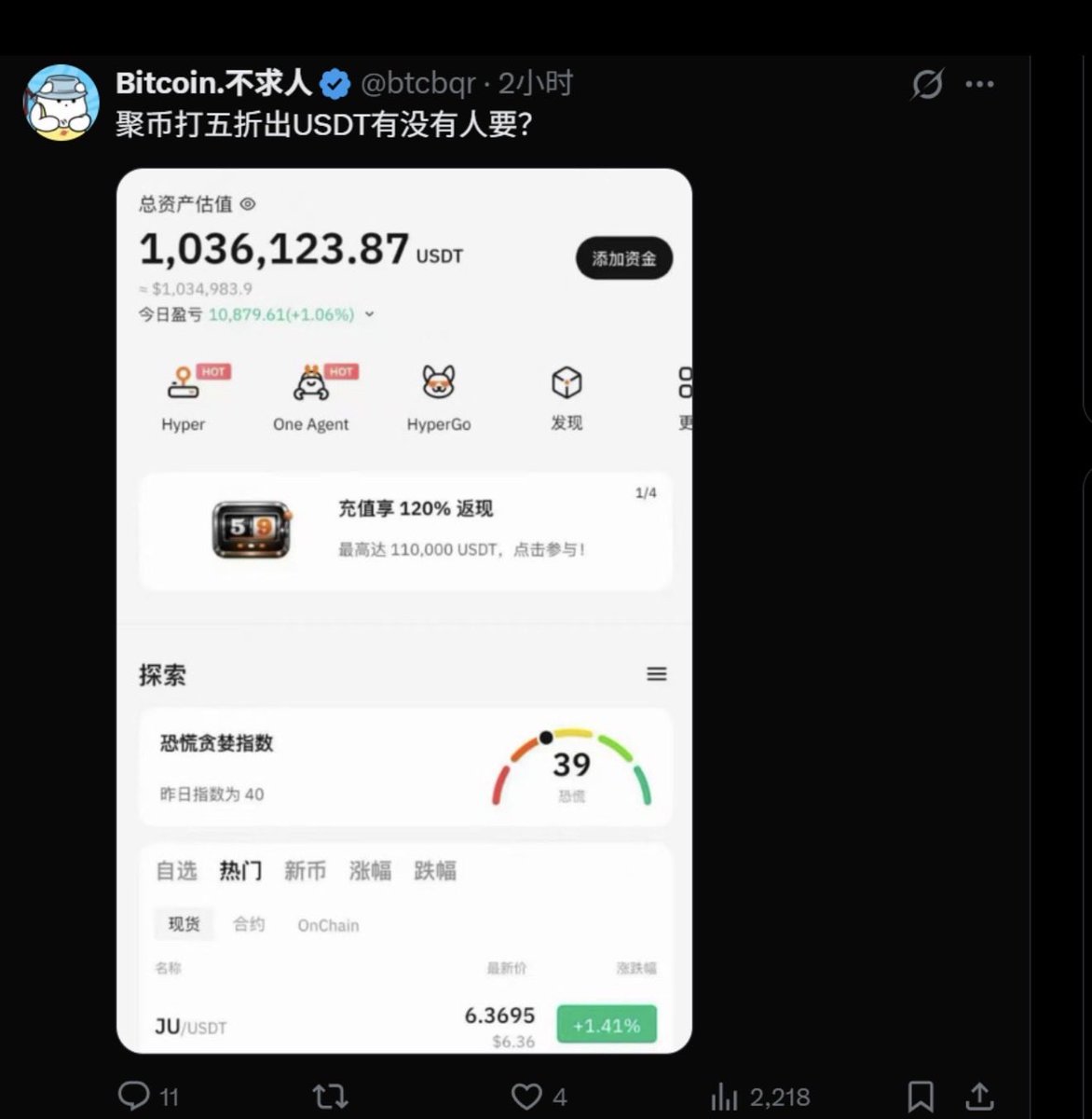 里奇 tweet media