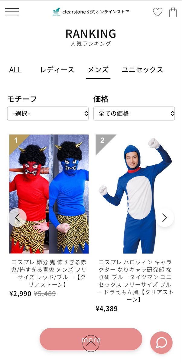 いちに ※正真正銘のデブです。 tweet media