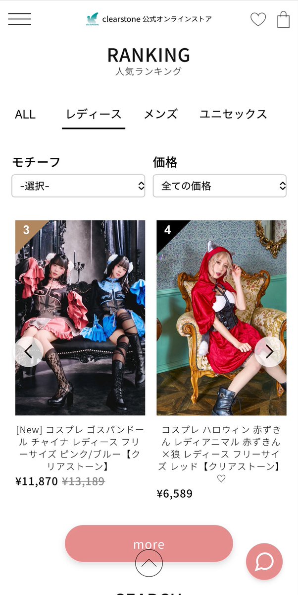 いちに ※正真正銘のデブです。 tweet media