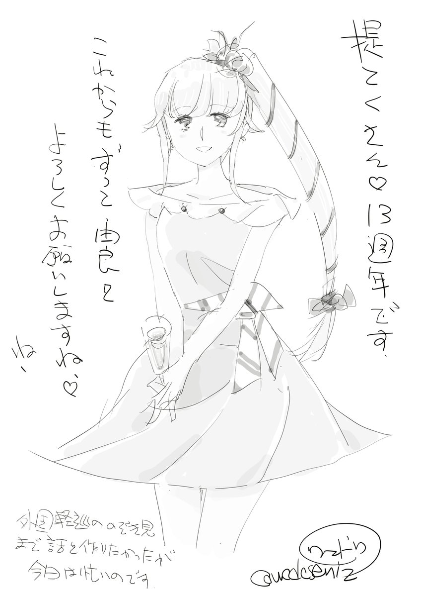 wadaseni2's tweet photo. 明日から東京に行くのだが由良がお題と言う事でワンドロ　慌てすぎて描いた後に保存すんの忘れて元のデータを消してしもた　のでこのデータは後でペン入れしたりできへんようになったぁ　しもたぁ
#艦これ版深夜の真剣お絵描き60分一本勝負 #艦これ版真剣お絵描き60分一本勝負_20260527 https://t.co/34hiUmxKFU