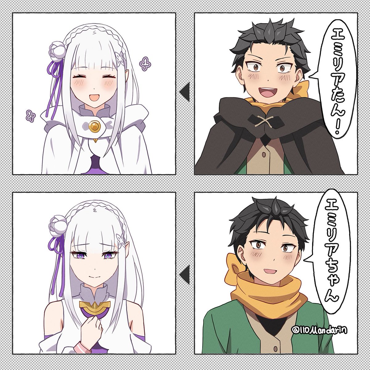 110Mandarin's tweet photo. エミリア！ https://t.co/2jP3zUY26k