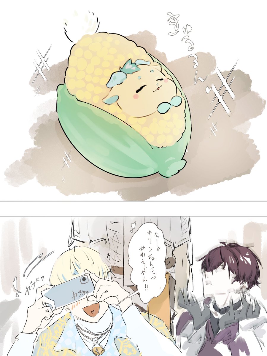 あんとと tweet media