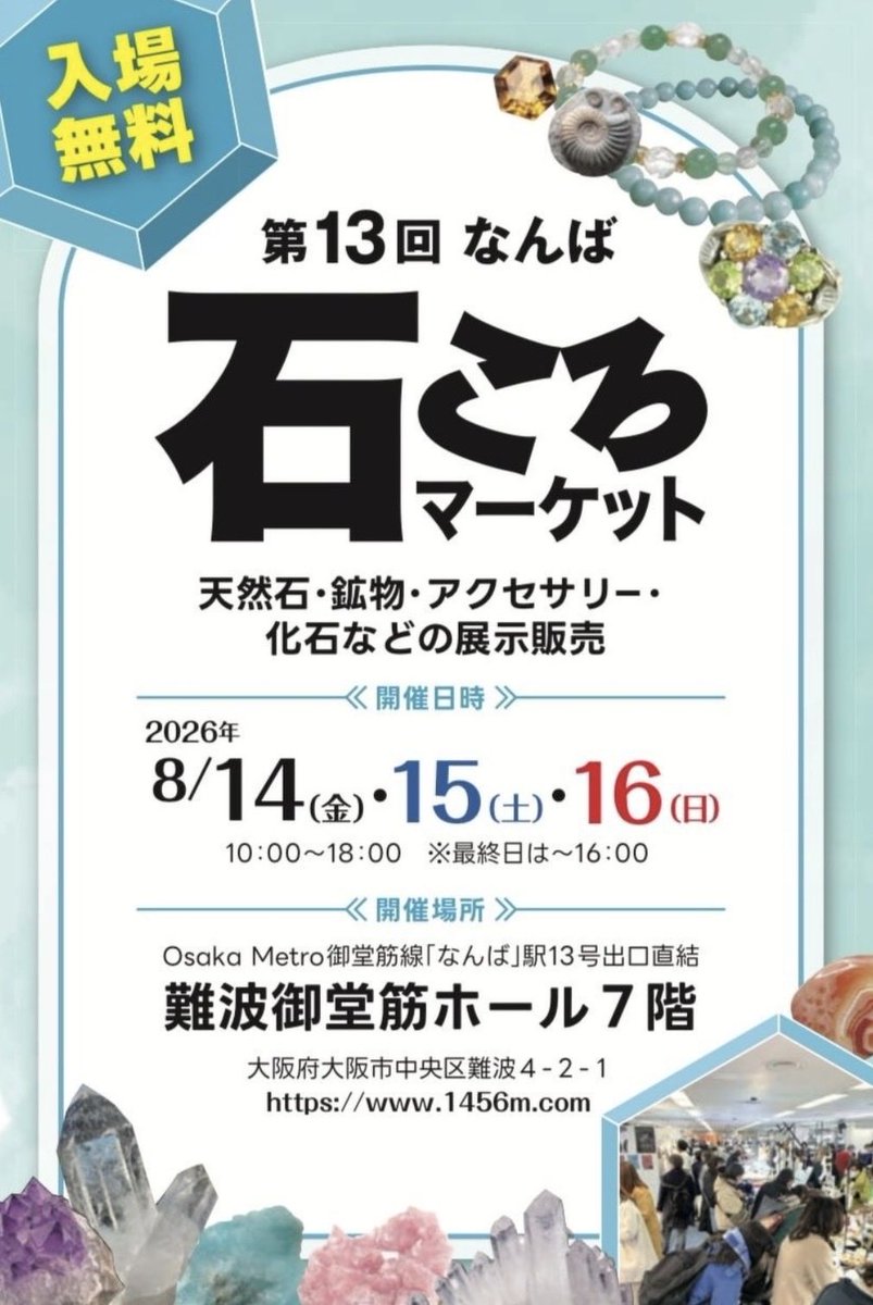 NANAdoGObuナナドゴブ公式 tweet media