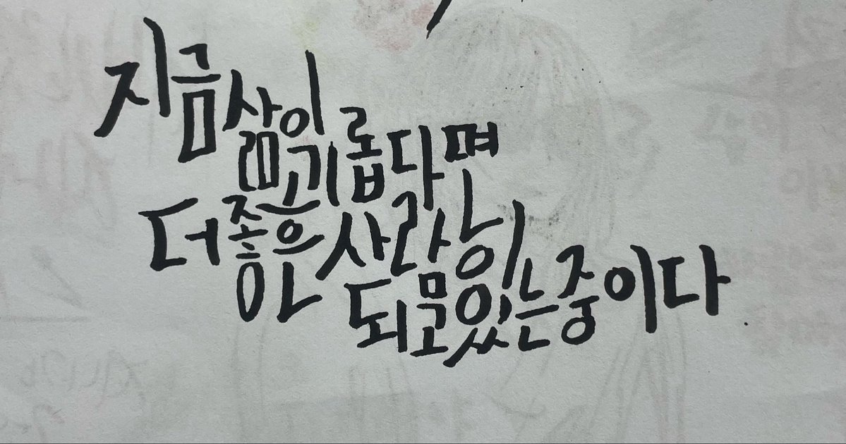 고요 tweet media