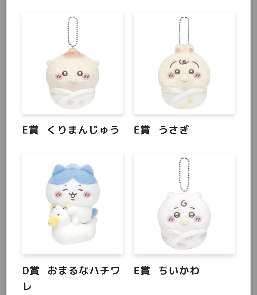ちゃんいず🌸取引👉🏻初回プロフ確認推奨 tweet media