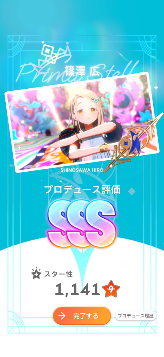 silverakuro's tweet photo. 広面白すぎるw 煽り力が天元突破した！ https://t.co/5p5sWMU5zQ