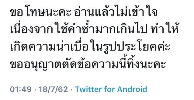 น้องมินตา tweet media