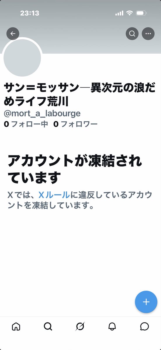 つっきー tweet media