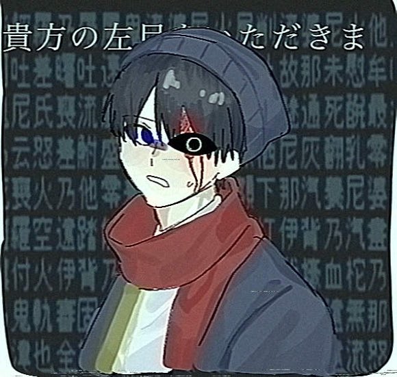 s_bg2's tweet photo. #い・らくすと 
雰囲気も＾ら＾の叫びも最高だったゲームでした。 https://t.co/hZwbWSkv71