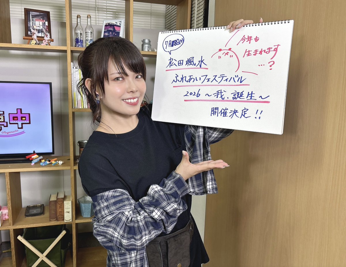 佐藤照雄 (@teruosatou) / Posts / X