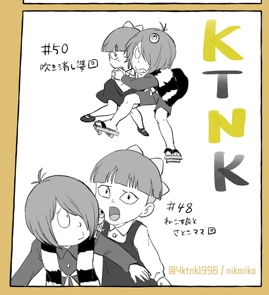 あった回を描き出すだけの日
