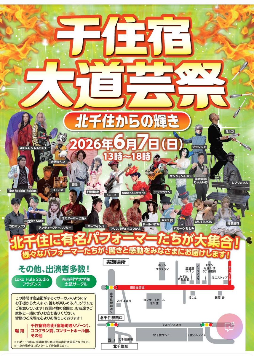 犬伏けんた🐾5/23デザフェス tweet media