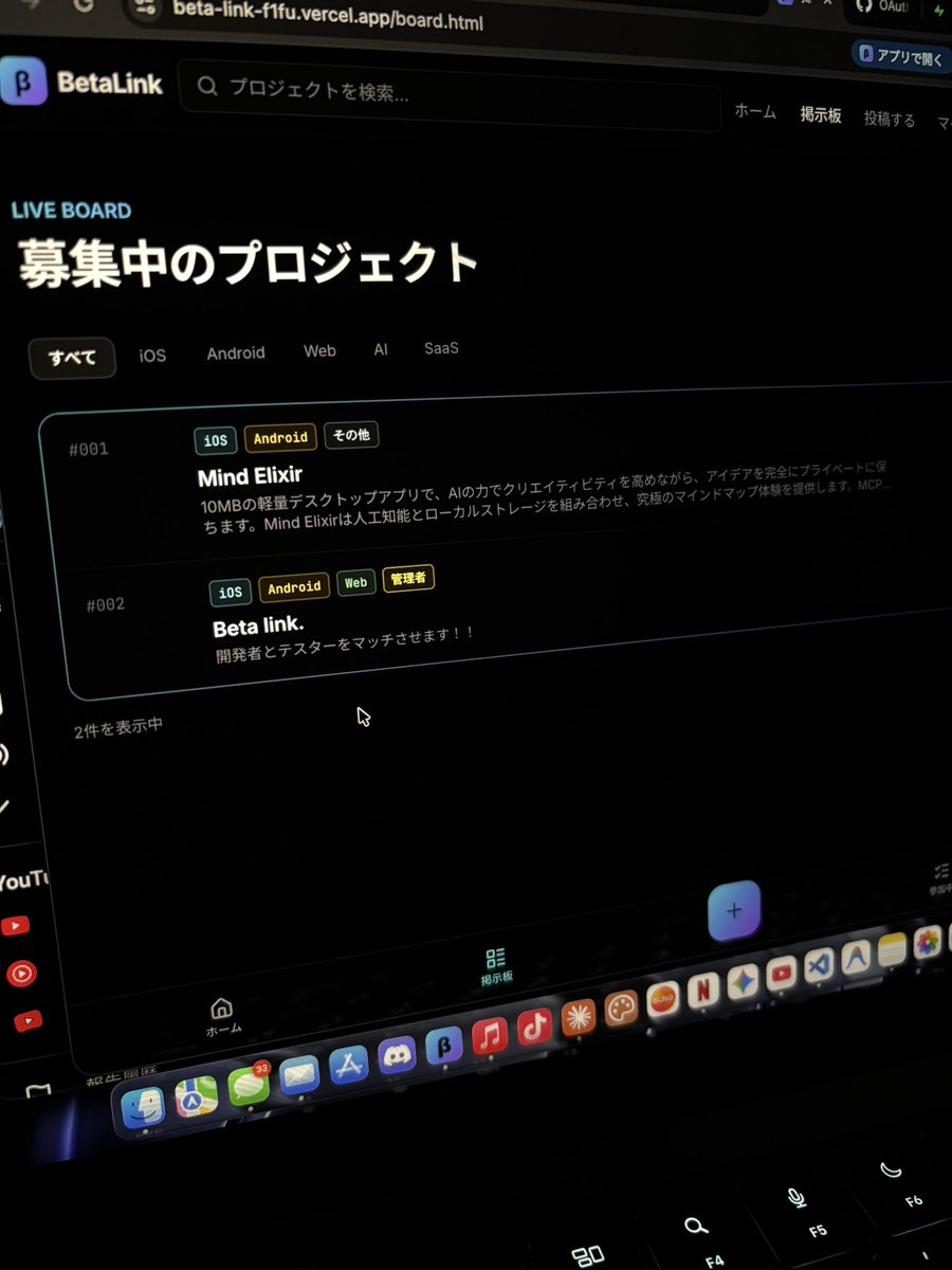 星乃|個人開発 tweet media
