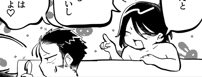 mnksandayo's tweet photo. 2024年発行の門南煩悩アンソロジーに寄稿させていただいた漫画のweb再録です。当時は参加させていただきありがとうございました～！
※リンク先R18
https://t.co/DyKpgkNzFG https://t.co/R0TZGYPRrj