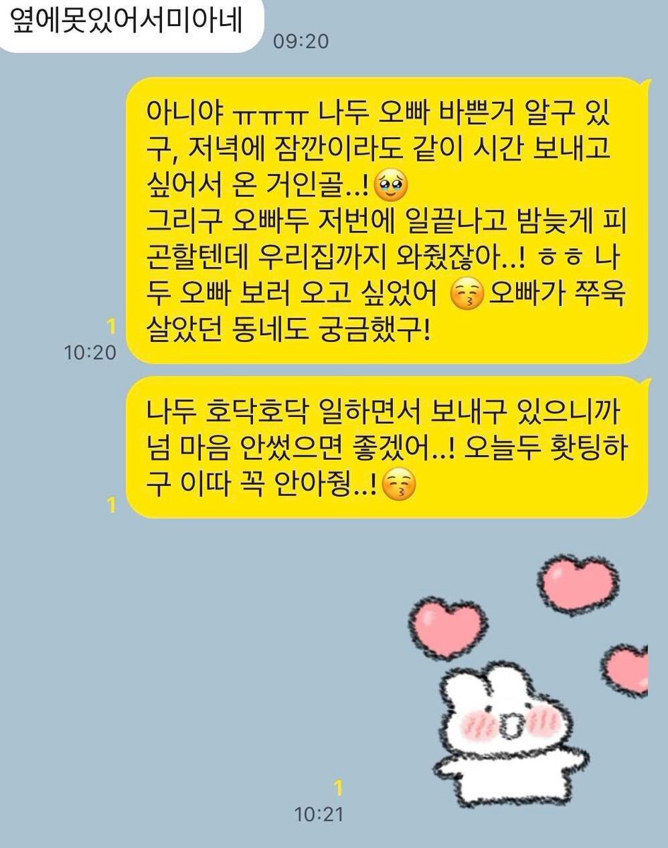 빙글빙글 블라인드 tweet media