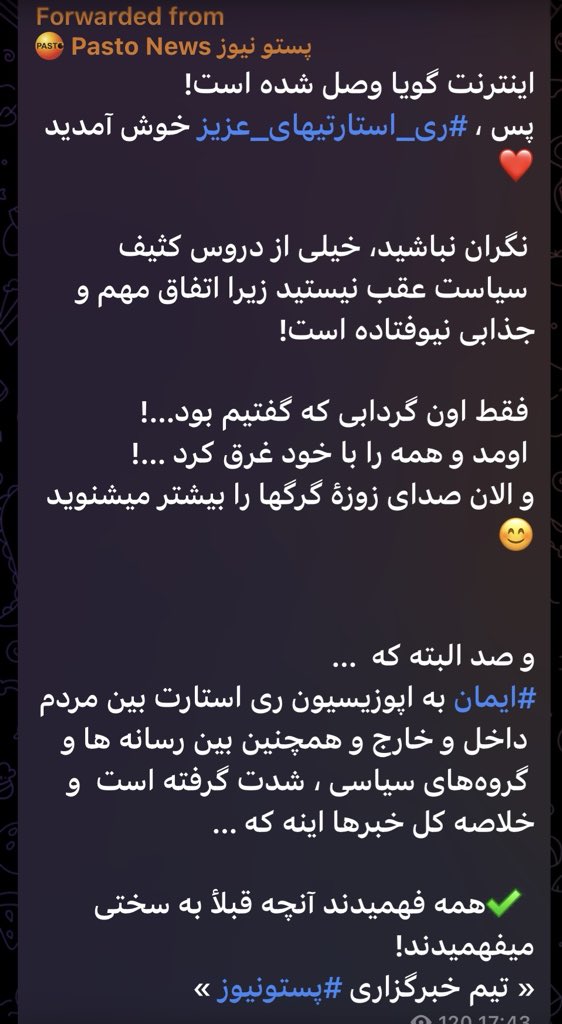 سیمرغ کوه قاف tweet media