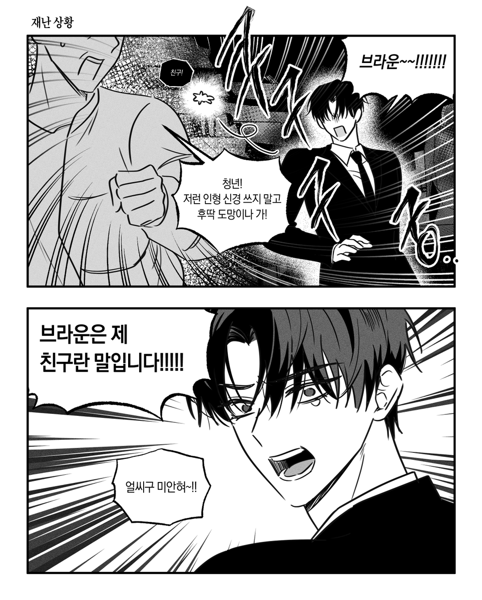 뮹 tweet media