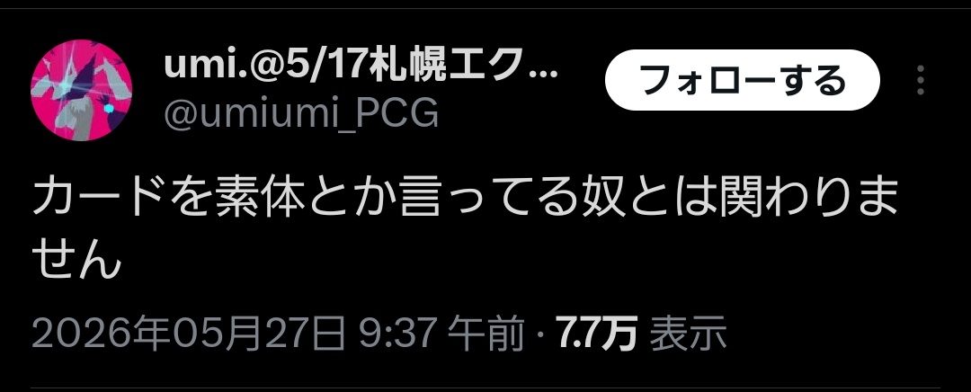 Lq tweet media