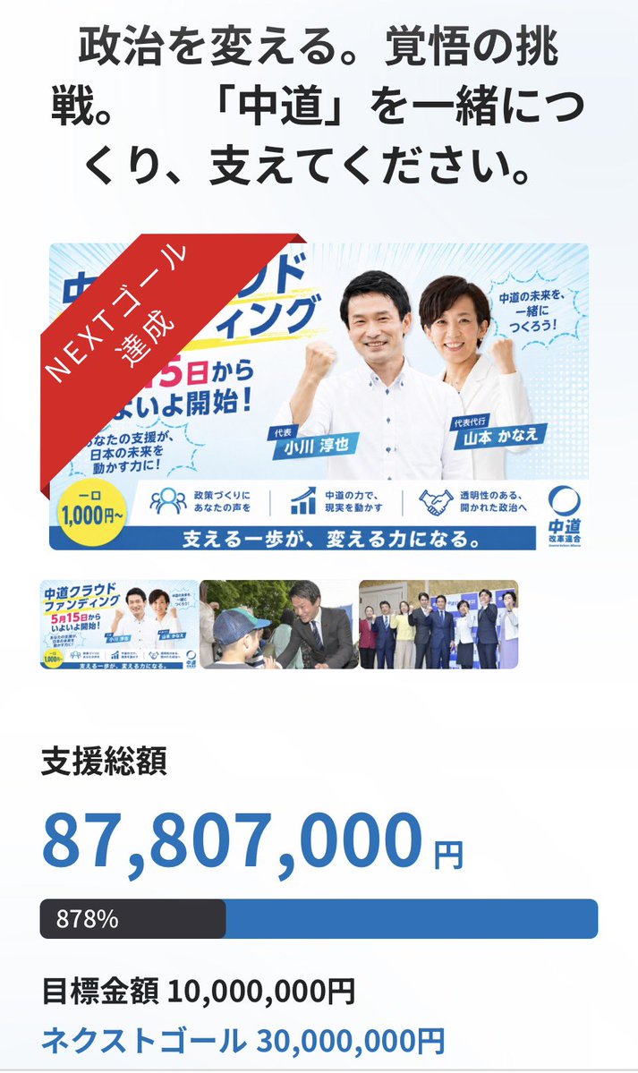 じゅんたまのすけ tweet media