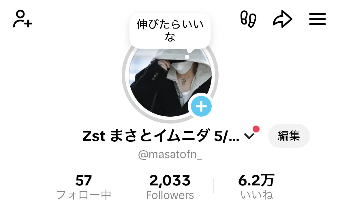 !まさと tweet media