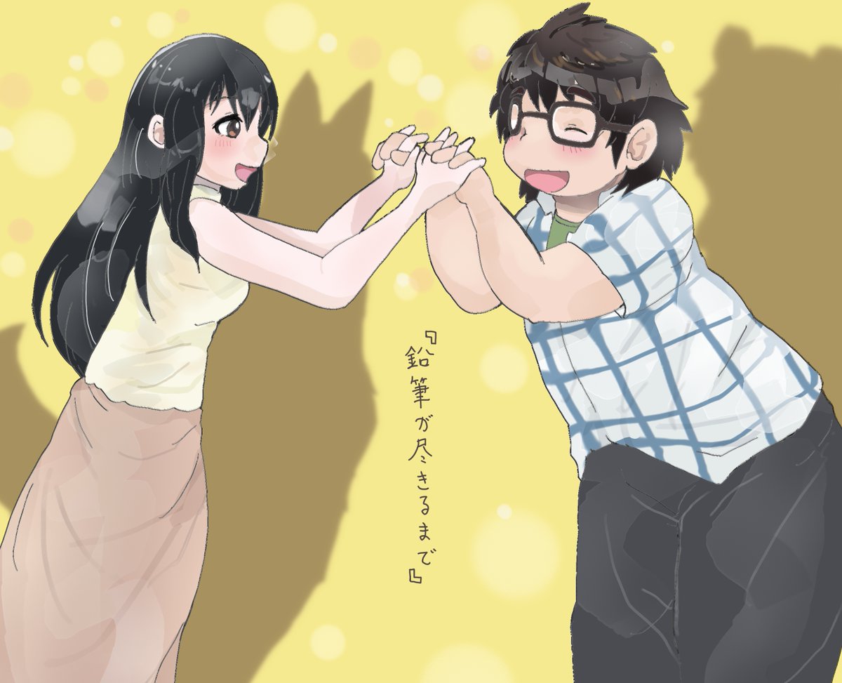 Mocching_Cat's tweet photo. AI小説「鉛筆が尽きるまで」
現代の化け狸と化け狐の存在証明の話です
TFをベースに別の視点で話を考えてみました
https://t.co/FFNrrlHpQz https://t.co/t2HnuHQlgn