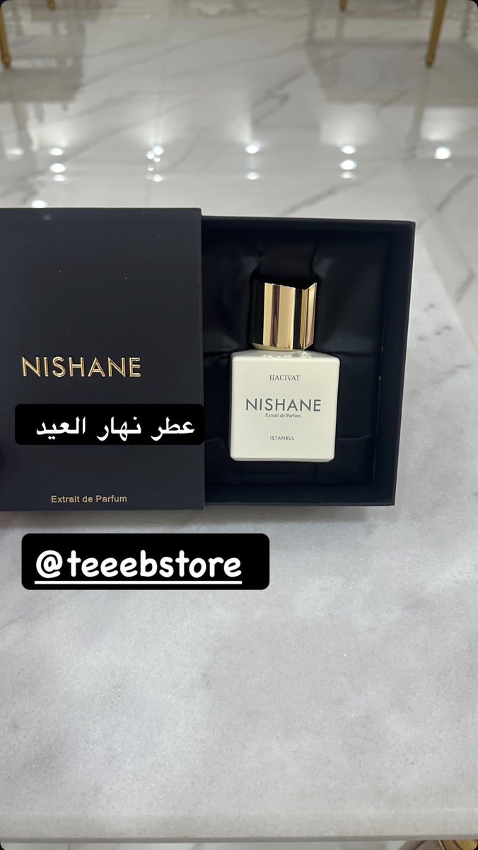 TeeebStore's tweet photo. شركاء النجاح 

#رابطة_عشاق_العطور https://t.co/dDHMYEgdil