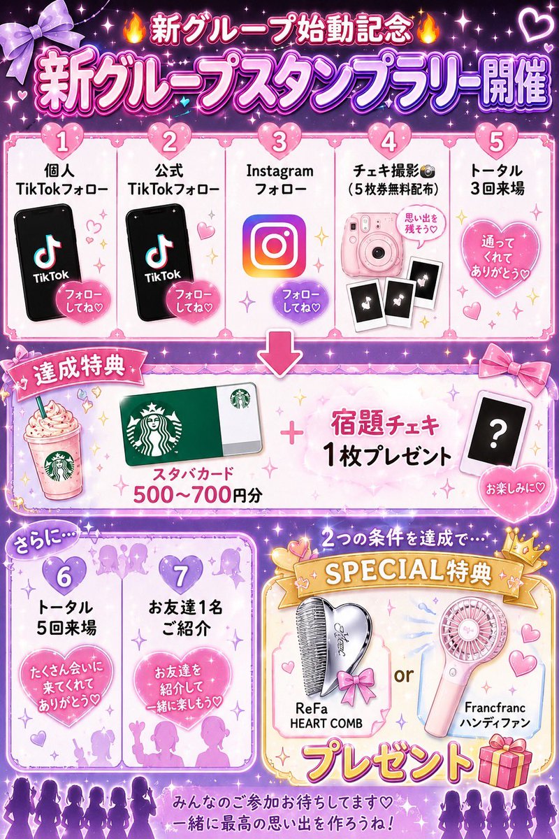 SugarFairy_official (@Sugar_Fairy__) / Posts / X