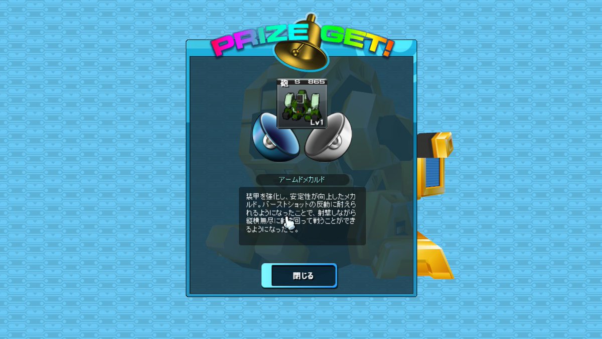 ぜっとん tweet media
