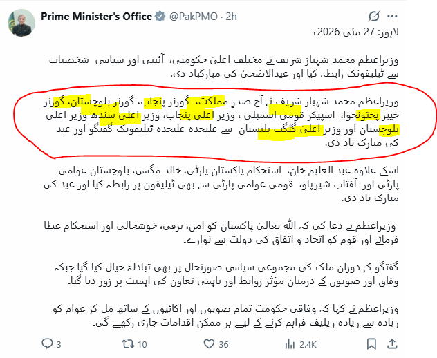 Sabee Kazmi tweet media