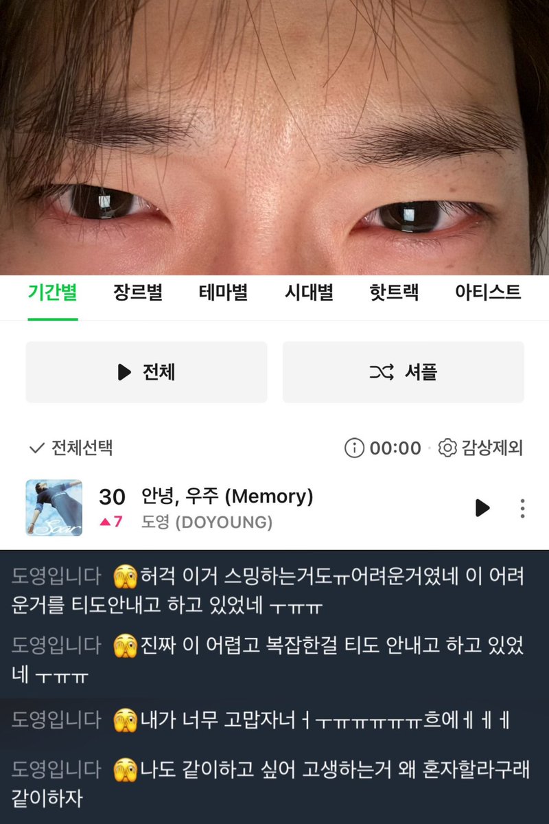 ptr98x_'s tweet photo. โมเม้นที่จะไม่มีวันลืม คือโมเม้นที่ศิลปินทำให้เรารู้สึกว่ากำลังเดินไปข้างหน้าด้วยกัน

ตอนนั้นเครียดและเหนื่อย แต่ทุกอย่างสลายหายไปกลายเป็นรอยยิ้มแทนเพราะโดยองรับรู้และขอบคุณในทุก ๆ สิ่งที่โดปุทำให้ แถมโดยองยังเข้าห้องสตรีมที่โดปุเปิดมาสตรีมด้วยกันอีก ฟูลฟิล 🩵🫂 โดยองน่ารักมากกกก https://t.co/7MCA5LpjlT