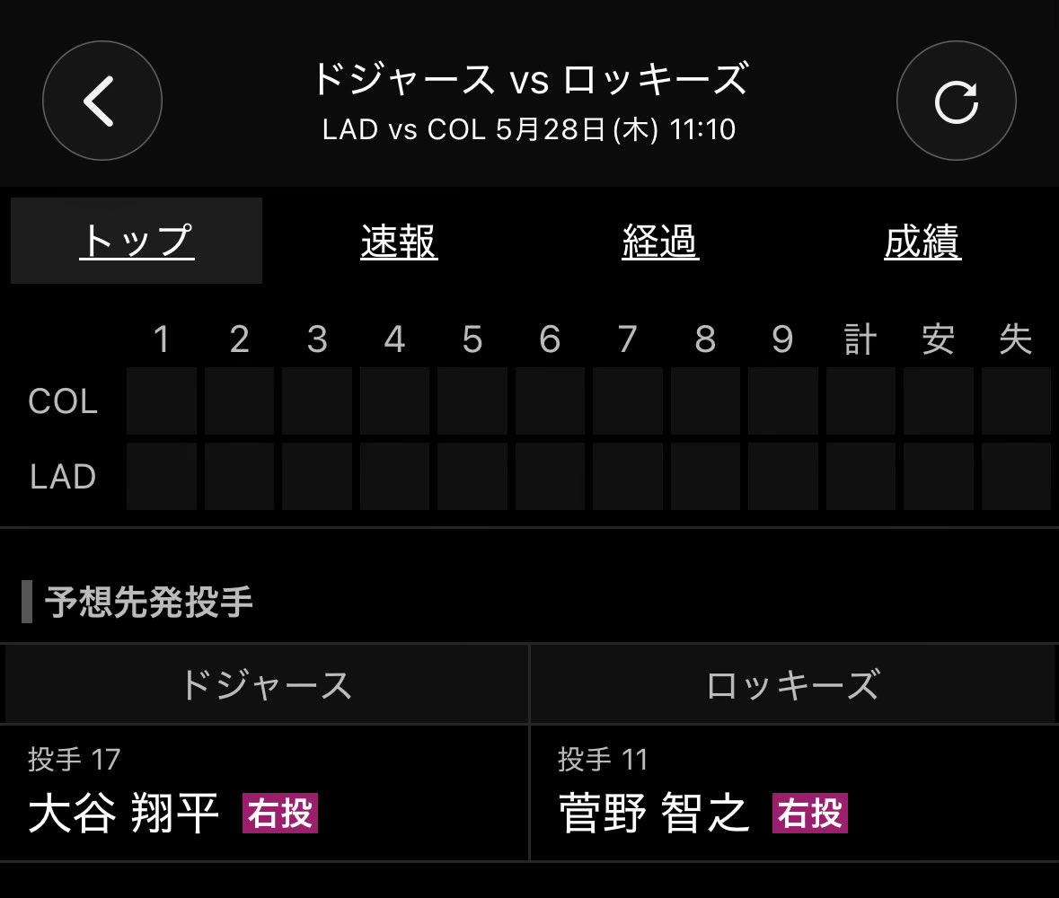 kogane note tweet media