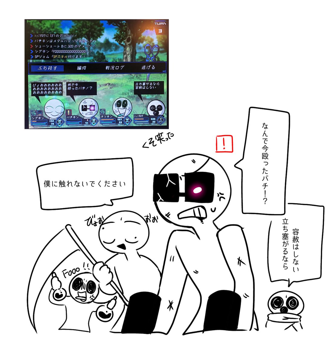 ± tweet media