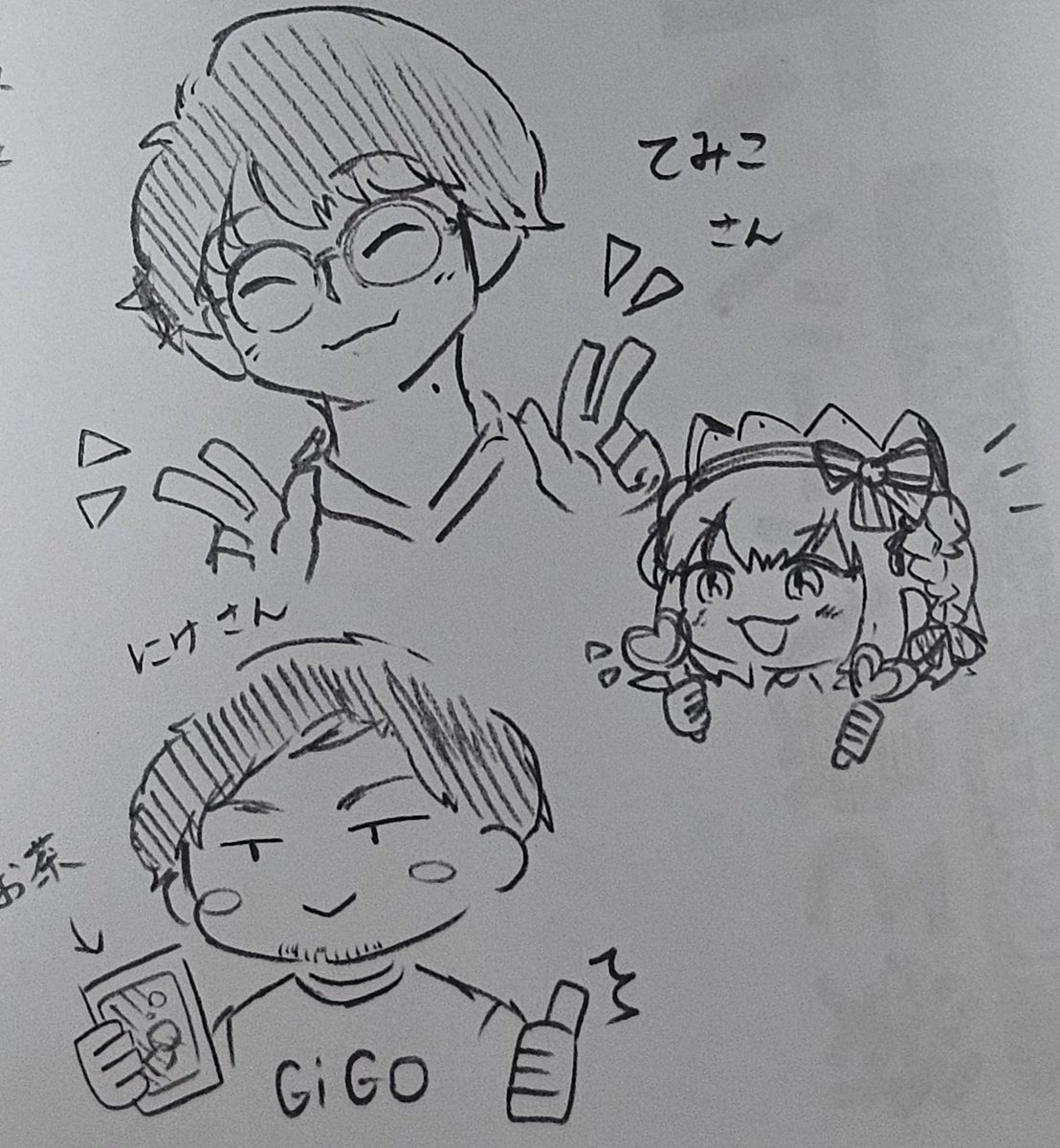ホシダサツキ tweet media